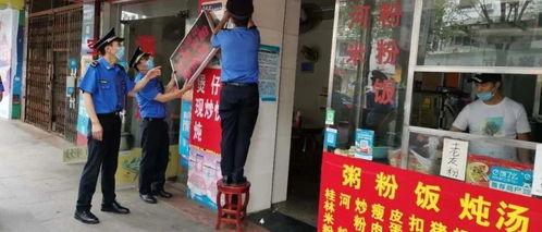 梧州爆料新闻最新,惊现神秘事件，真相令人震惊！  第3张