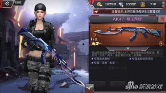 穿越火线最新爆料视频,揭秘神秘武器与全新游戏模式 第2张 穿越火线最新爆料视频,揭秘神秘武器与全新游戏模式 第2张