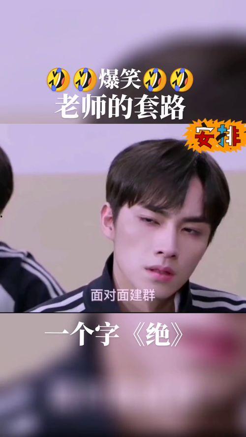 搞笑爆料神评视频大全集,笑点满满，回味无穷  第2张